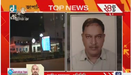 কলকাতাতেও থাবা জাপানি এনসেফ্যালাইটিসের, মৃত কলকাতা পুলিসের কর্মী কলকাতাতেও থাবা জাপানি এনসেফ্যালাইটিসের, মৃত কলকাতা পুলিসের কর্মী