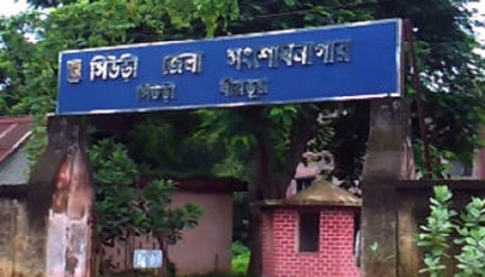 সিউড়ি সংশোধনাগারে তুলাকালাম, বন্দির মৃত্যু সিউড়ি সংশোধনাগারে তুলাকালাম, বন্দির মৃত্যু