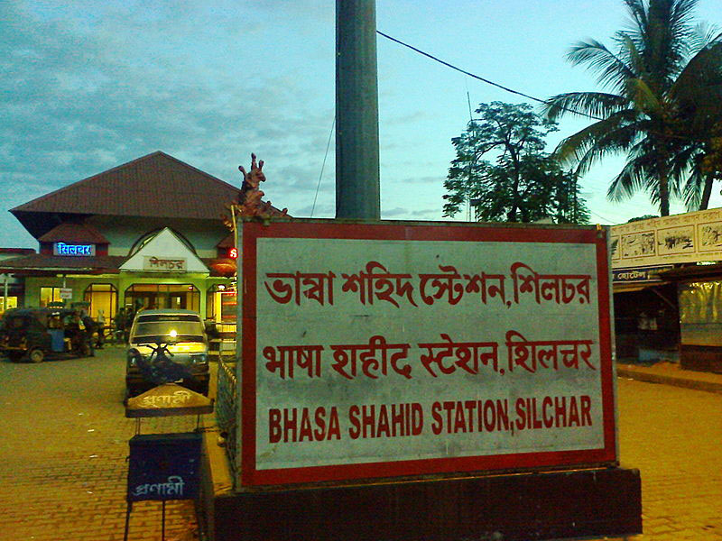 'শোনও ডাকে ওই একাদশ শহীদেরা ভাই....' 'শোনও ডাকে ওই একাদশ শহীদেরা ভাই....'