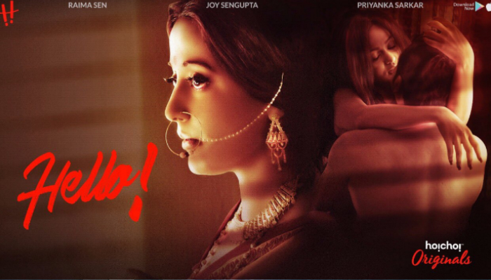 প্রেমিকার সঙ্গে স্বামীর সেক্স ভিডিও হাতে পেলেন নন্দিনী, তারপর? প্রেমিকার সঙ্গে স্বামীর সেক্স ভিডিও হাতে পেলেন নন্দিনী, তারপর?
