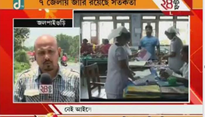 এনসেফেলাইটিসে উত্তরবঙ্গে মৃত ১০৮ এনসেফেলাইটিসে উত্তরবঙ্গে মৃত ১০৮