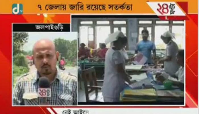 সরকারের বিরুদ্ধে এনসেফেলাইটিস নিয়ে তথ্য গোপনের অভিযোগ বিরোধীদের সরকারের বিরুদ্ধে এনসেফেলাইটিস নিয়ে তথ্য গোপনের অভিযোগ বিরোধীদের