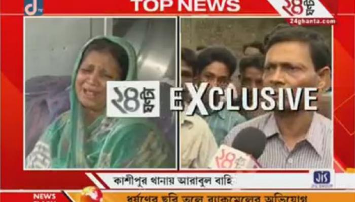 সঙ্গীদের ছাড়াতে থানায় তাণ্ডব আরাবুলের সঙ্গীদের ছাড়াতে থানায় তাণ্ডব আরাবুলের