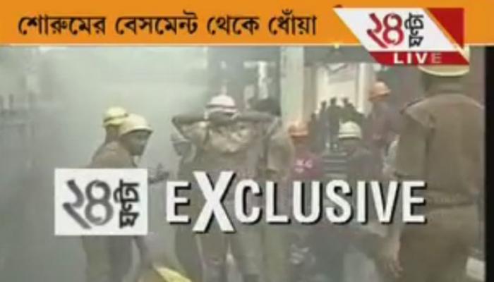 ন্যাশানাল লাইব্রেরির পাশে গাড়ির শোরুমে ভয়াবহ আগুন ন্যাশানাল লাইব্রেরির পাশে গাড়ির শোরুমে ভয়াবহ আগুন
