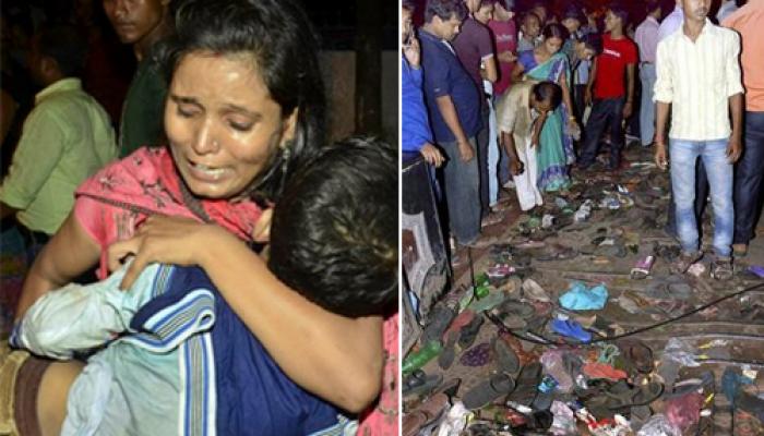 দুর্ঘটনার দশেরা, পাটনায় পদপিষ্ঠ হয়ে মৃত ৩২ দুর্ঘটনার দশেরা, পাটনায় পদপিষ্ঠ হয়ে মৃত ৩২