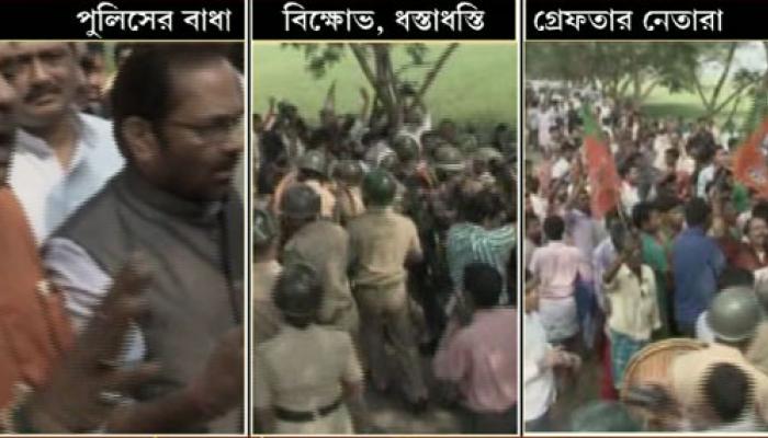 মাখড়া যাওয়ার পথে গ্রেফতার মুখতার আব্বাস নাকভি, কীর্তি আজাদ, রাহুল সিনহা সহ বিজেপি নেতারা মাখড়া যাওয়ার পথে গ্রেফতার মুখতার আব্বাস নাকভি, কীর্তি আজাদ, রাহুল সিনহা সহ বিজেপি নেতারা