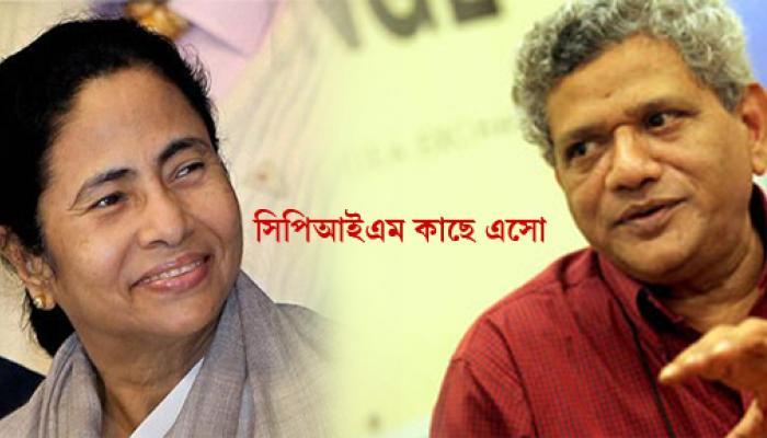 বিজেপিকে রুখতে আপত্তি নেই সিপিআইএম-র সঙ্গে জোটেও, ২৪ ঘণ্টাকে ইঙ্গিত দিলেন মুখ্যমন্ত্রী বিজেপিকে রুখতে আপত্তি নেই সিপিআইএম-র সঙ্গে জোটেও, ২৪ ঘণ্টাকে ইঙ্গিত দিলেন মুখ্যমন্ত্রী