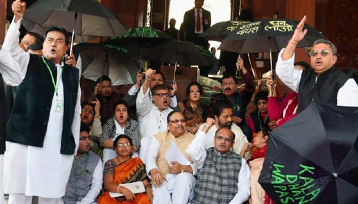 কালো টাকা নিয়ে সংসদের উভয় কক্ষে আলোচনা আজ, হইচই করবে তৃণমূল কালো টাকা নিয়ে সংসদের উভয় কক্ষে আলোচনা আজ, হইচই করবে তৃণমূল
