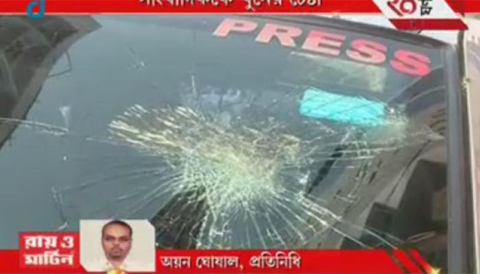 ধর্মতলায় সিদ্দিকুল্লার সভায় ২৪ ঘণ্টার সাংবাদিককে খুনের চেষ্টা ধর্মতলায় সিদ্দিকুল্লার সভায় ২৪ ঘণ্টার সাংবাদিককে খুনের চেষ্টা