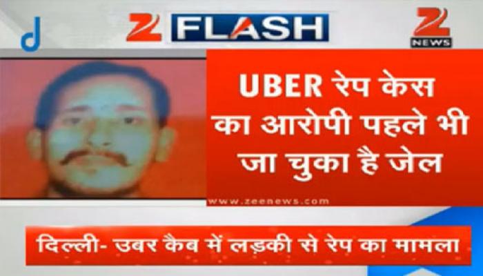 আতঙ্কের রাজধানী: উবারের ক্যাব ড্রাইভারের আগেও যৌন নির্যাতনের অভিযোগে হাজতবাস আতঙ্কের রাজধানী: উবারের ক্যাব ড্রাইভারের আগেও যৌন নির্যাতনের অভিযোগে হাজতবাস