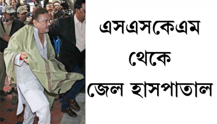 জেলেও জমাই আদরে মদন জেলেও জমাই আদরে মদন