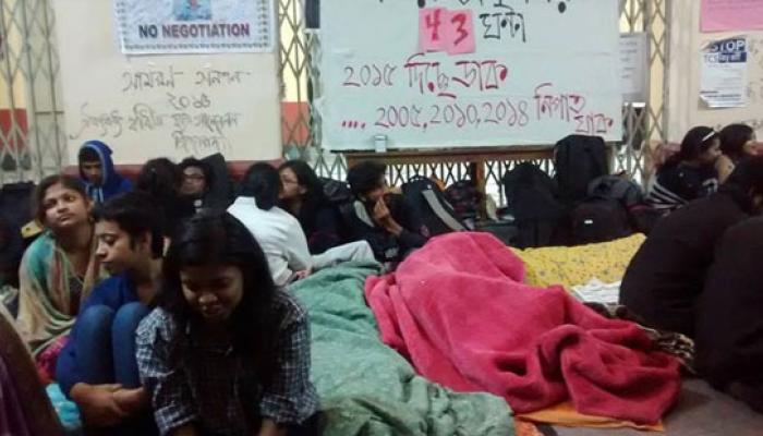 যাদবপুর: চলছে অনশন, উপাচার্য, জুটার পাশাপাশি কাল পড়ুয়াদের সঙ্গেও বৈঠকে বসছেন শিক্ষামন্ত্রী যাদবপুর: চলছে অনশন, উপাচার্য, জুটার পাশাপাশি কাল পড়ুয়াদের সঙ্গেও বৈঠকে বসছেন শিক্ষামন্ত্রী