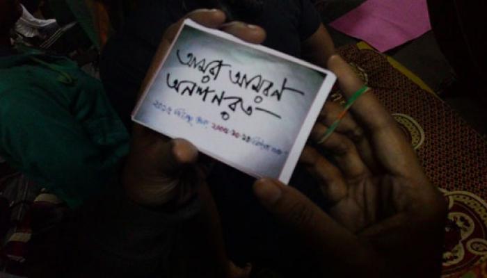 যাদববপুর: বৈঠক নিষ্ফলা, অসুস্থ হয়ে হাসপাতালে ভর্তি ১ অনশনকারী যাদববপুর: বৈঠক নিষ্ফলা, অসুস্থ হয়ে হাসপাতালে ভর্তি ১ অনশনকারী