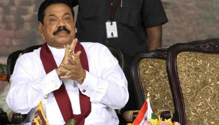 হেরে গেলেন রাজাপক্ষে, শ্রীলঙ্কার নতুন রাষ্ট্রপতি হচ্ছেন মৈথ্রিপালা সিরিসেনা হেরে গেলেন রাজাপক্ষে, শ্রীলঙ্কার নতুন রাষ্ট্রপতি হচ্ছেন মৈথ্রিপালা সিরিসেনা