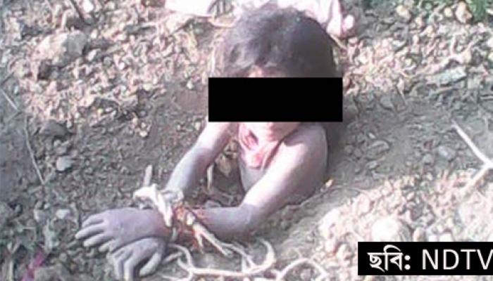 বাড়ির পিছনে ১০ বছরের মেয়েকে জীবিত পুঁতে দেওয়ার চেষ্টা বাবার বাড়ির পিছনে ১০ বছরের মেয়েকে জীবিত পুঁতে দেওয়ার চেষ্টা বাবার
