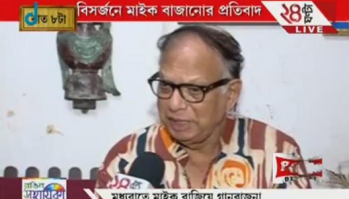 জোরে মাইক বাজানোর প্রতিবাদে আক্রান্ত শিল্পী, বাসিন্দারা জোরে মাইক বাজানোর প্রতিবাদে আক্রান্ত শিল্পী, বাসিন্দারা