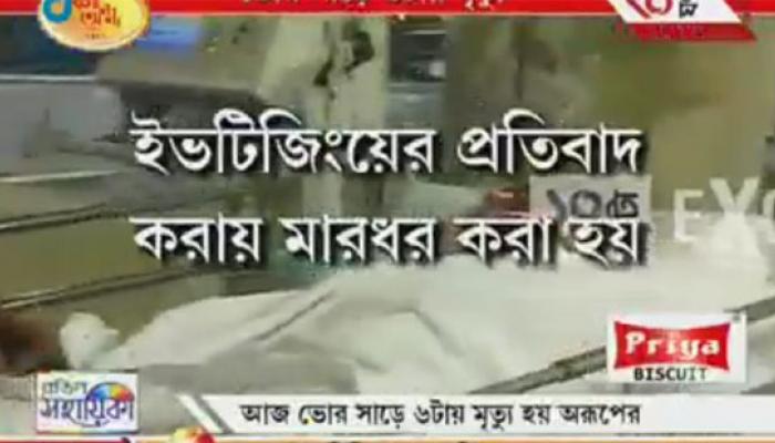 মারা গেলেন হাওড়ার প্রতিবাদী যুবক অরূপ ভান্ডারি মারা গেলেন হাওড়ার প্রতিবাদী যুবক অরূপ ভান্ডারি