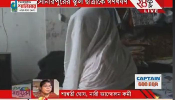 গড়িয়ায় দফায় দফায় গণধর্ষণের শিকার অষ্টম শ্রেণির ছাত্রী গড়িয়ায় দফায় দফায় গণধর্ষণের শিকার অষ্টম শ্রেণির ছাত্রী