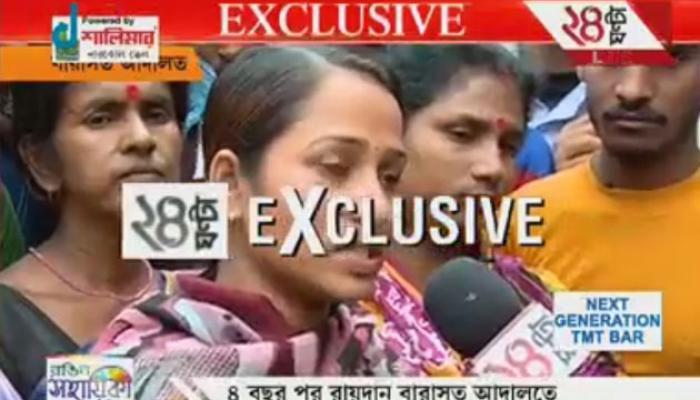 চার বছরের বৃত্ত সম্পূর্ণ, ফাঁসির সাজা হল না, তবে মিলল বিচার চার বছরের বৃত্ত সম্পূর্ণ, ফাঁসির সাজা হল না, তবে মিলল বিচার