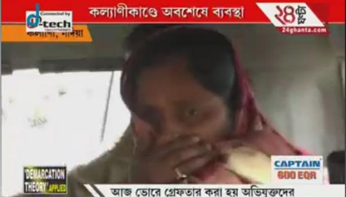 কল্যাণী বিশ্ববিদ্যালয়ে তাণ্ডব: অবশেষে গ্রেফতার ৪ অভিযুক্ত কল্যাণী বিশ্ববিদ্যালয়ে তাণ্ডব: অবশেষে গ্রেফতার ৪ অভিযুক্ত