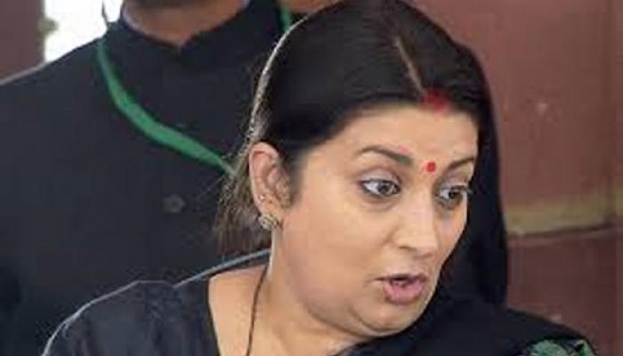 বিজেপির কেন্দ্রীয় কার্যনির্বাহী কমিটি থেকে বাদ পড়লেন স্মৃতি ইরানি বিজেপির কেন্দ্রীয় কার্যনির্বাহী কমিটি থেকে বাদ পড়লেন স্মৃতি ইরানি