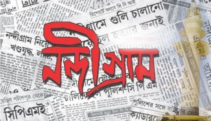 শহিদ তুমি কার? নন্দীগ্রাম নিয়ে টানাটানি তৃণমূলে, আগে কে? মুকুল না মমতা শহিদ তুমি কার? নন্দীগ্রাম নিয়ে টানাটানি তৃণমূলে, আগে কে? মুকুল না মমতা