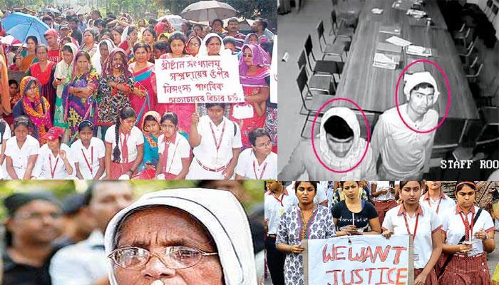 রাণাঘাট গণধর্ষণ-দিশাহীন নদিয়া পুলিস, সিসিটিভি ক্যামেরায় দুষ্কৃতীদের ছবি দেখে কার্যত চমকে গিয়েছেন গোয়েন্দারা রাণাঘাট গণধর্ষণ-দিশাহীন নদিয়া পুলিস, সিসিটিভি ক্যামেরায় দুষ্কৃতীদের ছবি দেখে কার্যত চমকে গিয়েছেন গোয়েন্দারা