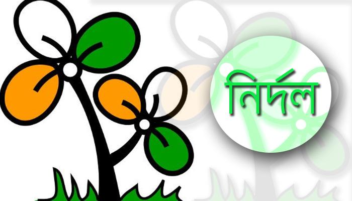 পুরভোট কাজিয়া: পুরমাতার বিরুদ্ধে নির্দল হয়ে লড়বেন তৃণমূলেরই রাজ্যকমিটির সদস্য পুরভোট কাজিয়া: পুরমাতার বিরুদ্ধে নির্দল হয়ে লড়বেন তৃণমূলেরই রাজ্যকমিটির সদস্য