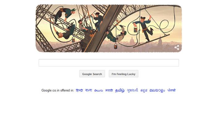 আজই আত্মপ্রকাশ করেছিল আইফেল টাওয়ার, গুগল ডুডলের স্মৃতিতে আজে স্বপ্নের সেই কারিগররা আজই আত্মপ্রকাশ করেছিল আইফেল টাওয়ার, গুগল ডুডলের স্মৃতিতে আজে স্বপ্নের সেই কারিগররা