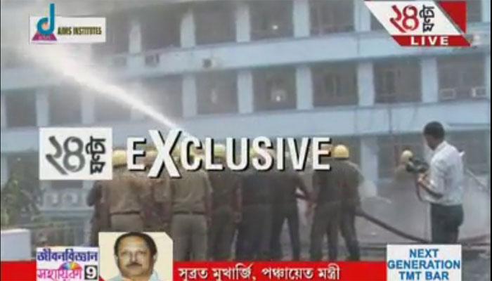 স্ট্র্যান্ড রোডের নিউ সেক্রেটারিয়ট বিল্ডিংয়ে ভয়াবহ আগুন স্ট্র্যান্ড রোডের নিউ সেক্রেটারিয়ট বিল্ডিংয়ে ভয়াবহ আগুন