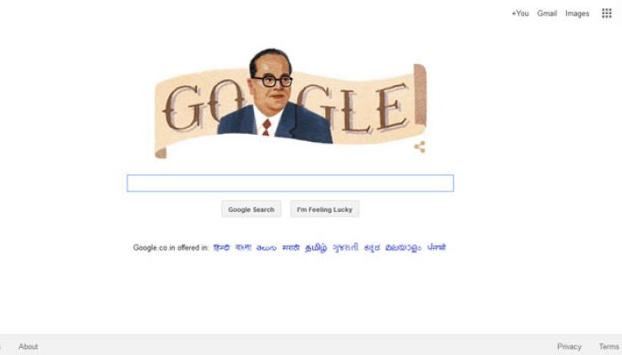 আজ বিআর আম্বেদকরের জন্মদিনে গুগলের হোমপেজে ডুডলিং শ্রদ্ধার্ঘ আজ বিআর আম্বেদকরের জন্মদিনে গুগলের হোমপেজে ডুডলিং শ্রদ্ধার্ঘ