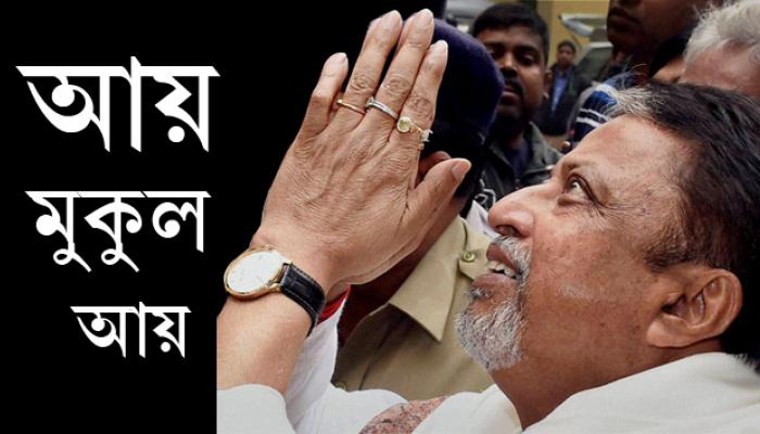 রাহুল কাঁটা সরিয়ে পদ্মে এবার মুকুল ফুটছে, সরছেন সিদ্ধার্থনাথ, ভিত্তিহীন খবর বলে উড়িয়ে দিল রাজ্য বিজেপি রাহুল কাঁটা সরিয়ে পদ্মে এবার মুকুল ফুটছে, সরছেন সিদ্ধার্থনাথ, ভিত্তিহীন খবর বলে উড়িয়ে দিল রাজ্য বিজেপি
