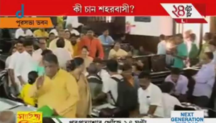 বিপুল জয়ের পর আজ কলকাতা পুরসভার বোর্ড গঠন করবে তৃণমূল বিপুল জয়ের পর আজ কলকাতা পুরসভার বোর্ড গঠন করবে তৃণমূল