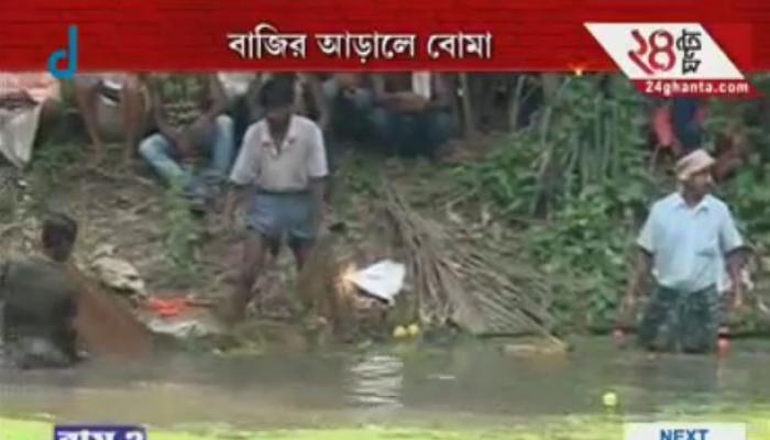 মৃত্যুভূমি পিংলায় মৃতের সংখ্যা বেড়ে ১২, আহত ৪, নিখোঁজ অনেকেই মৃত্যুভূমি পিংলায় মৃতের সংখ্যা বেড়ে ১২, আহত ৪, নিখোঁজ অনেকেই