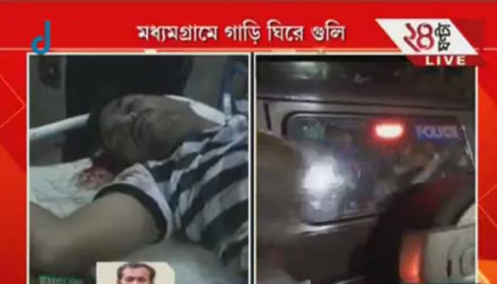 মধ্যমগ্রামে গাড়ি ঘিরে এলোপাথারি গুলি, মৃত দুই আরোহী, আহত ১ মধ্যমগ্রামে গাড়ি ঘিরে এলোপাথারি গুলি, মৃত দুই আরোহী, আহত ১