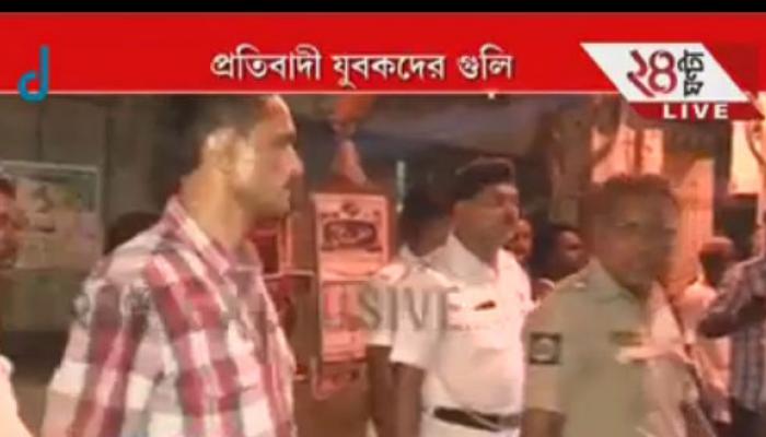 শহরে আক্রান্ত প্রতিবাদী, পার্ক স্ট্রিটে ভর সন্ধেয় দুষ্কৃতীদের গুলিতে আহত ২ শহরে আক্রান্ত প্রতিবাদী, পার্ক স্ট্রিটে ভর সন্ধেয় দুষ্কৃতীদের গুলিতে আহত ২