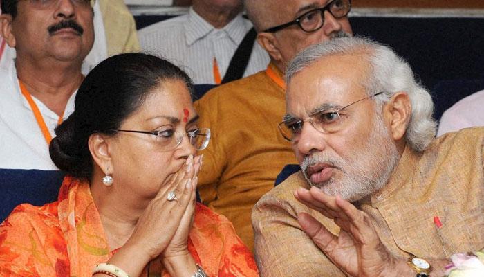 দুঃসময়ে বসুন্ধরার পাশে দাঁড়ানোর সিদ্ধান্তই নিল বিজেপি দুঃসময়ে বসুন্ধরার পাশে দাঁড়ানোর সিদ্ধান্তই নিল বিজেপি