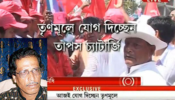 সিন্ডিকেট রাজনীতির অঙ্কেই দলবদল তাপসের? সিন্ডিকেট রাজনীতির অঙ্কেই দলবদল তাপসের?