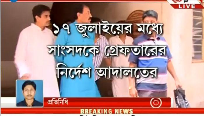 পুলিসকর্মী নিগ্রহ: তৃণমূল সাংসদ প্রসূন বন্দ্যোপাধ্যায়ের বিরুদ্ধে গ্রেফতারি পরোয়ানা জারি পুলিসকর্মী নিগ্রহ: তৃণমূল সাংসদ প্রসূন বন্দ্যোপাধ্যায়ের বিরুদ্ধে গ্রেফতারি পরোয়ানা জারি