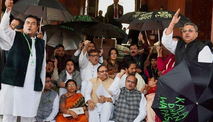 সংসদে 'ধরি মাছ না ছুঁই পানি' অবস্থানে তৃণমূল সংসদে 'ধরি মাছ না ছুঁই পানি' অবস্থানে তৃণমূল