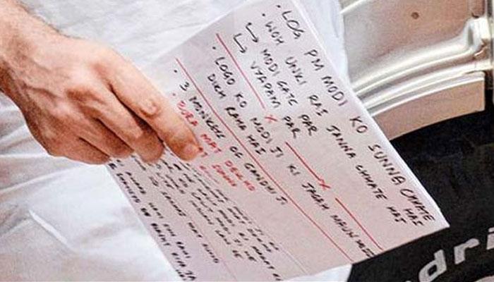 রাহুলের 'চিট-শিট' নিয়ে টুইটারে হাসির ফোয়ারা রাহুলের 'চিট-শিট' নিয়ে টুইটারে হাসির ফোয়ারা