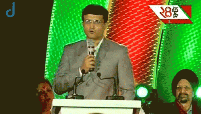 নেতাজী ইন্ডোরে সাড়ম্বরে পালিত মোহনবাগানের ১২৫ বছর নেতাজী ইন্ডোরে সাড়ম্বরে পালিত মোহনবাগানের ১২৫ বছর