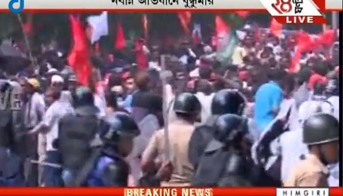 বহুদিন পর মহানগর ফের দেখল লাল ঝাণ্ডার দাপট বহুদিন পর মহানগর ফের দেখল লাল ঝাণ্ডার দাপট