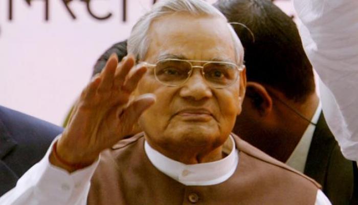 প্রাক্তন প্রধানমন্ত্রী অটল বিহারী বাজপেয়ির গুজব মৃত্যুতে স্কুল ছুটি প্রাক্তন প্রধানমন্ত্রী অটল বিহারী বাজপেয়ির গুজব মৃত্যুতে স্কুল ছুটি