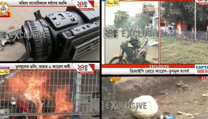 পুরভোটে সাংবাদিক নিগ্রহে গ্রেফতার ৩, এখনও অধরা মূল অভিযুক্তরা পুরভোটে সাংবাদিক নিগ্রহে গ্রেফতার ৩, এখনও অধরা মূল অভিযুক্তরা