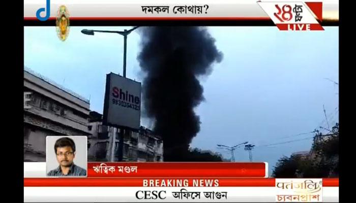 দমদমে ট্রান্সফর্মার বাস্ট করে আগুন, নেই দমকল, আতঙ্কে এলাকাবাসী দমদমে ট্রান্সফর্মার বাস্ট করে আগুন, নেই দমকল, আতঙ্কে এলাকাবাসী