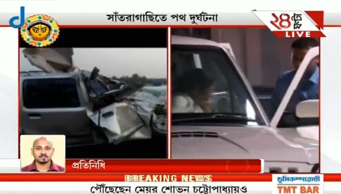 সপ্তমীর সন্ধ্যায় অঘটন, পথ দুর্ঘটনায় গুরুতর জখম 'টেলিউডে'র দুই কুশলী, হাসপাতালে মুখ্যমন্ত্রী সপ্তমীর সন্ধ্যায় অঘটন, পথ দুর্ঘটনায় গুরুতর জখম 'টেলিউডে'র দুই কুশলী, হাসপাতালে মুখ্যমন্ত্রী