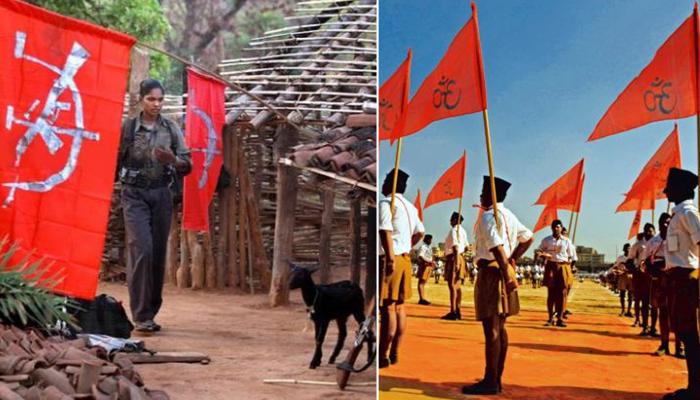 মাওবাদীদের শত্রু মনে করেনা RSS মাওবাদীদের শত্রু মনে করেনা RSS
