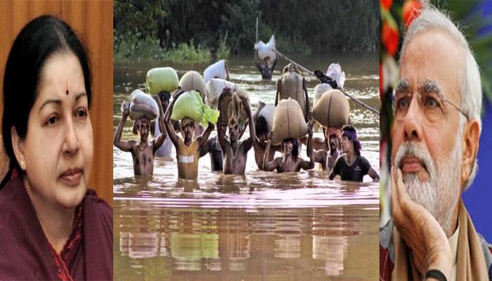 তামিলনাড়ুর বন্যা পরিস্থিতি মোকাবিলার জন্য কেন্দ্রের থেকে মিলল না অর্ধেক অনুমোদনও তামিলনাড়ুর বন্যা পরিস্থিতি মোকাবিলার জন্য কেন্দ্রের থেকে মিলল না অর্ধেক অনুমোদনও
