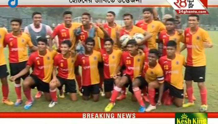 ছোটদের ডার্বিকে ঘিরে উত্তেজনা ছিল প্রবল ছোটদের ডার্বিকে ঘিরে উত্তেজনা ছিল প্রবল